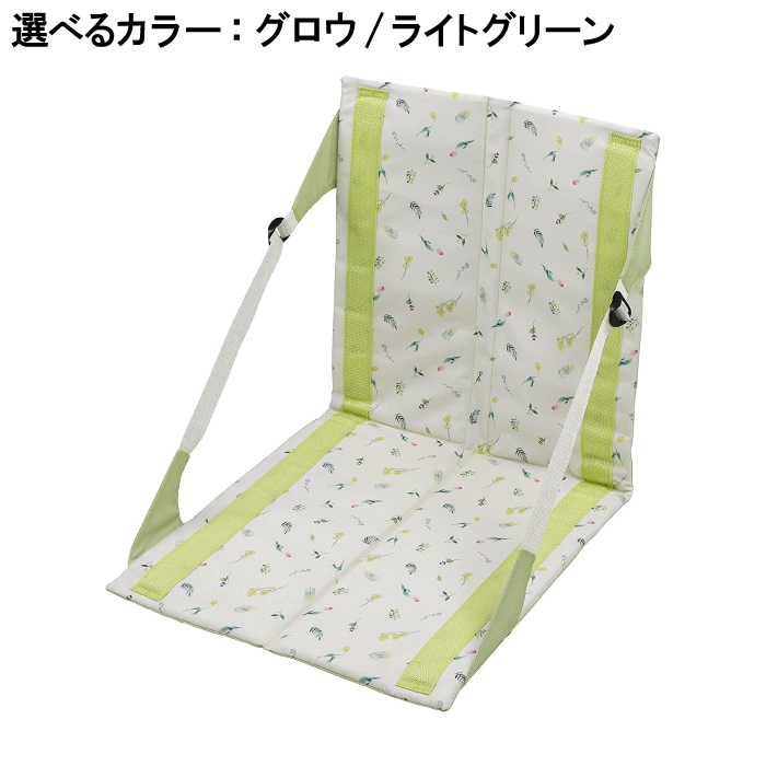 爆買 値下げ 座椅子 折りたたみ クッション ミニ 小さい 41×44×44cm