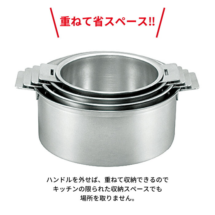 ステンレス 鍋 18cm 20cm 鍋セット ハンドル着脱式 取っ手が取れる
