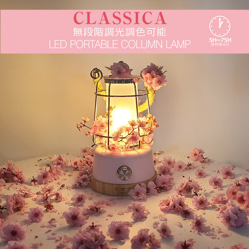 GOODGOODS（グッド・グッズ） 二個セット 在庫限り 充電式 LEDランタン