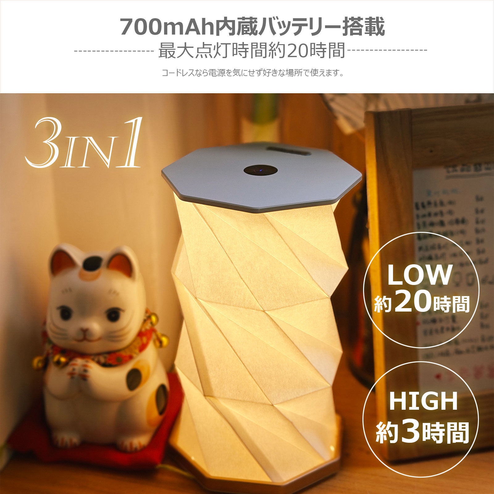 GOODGOODS（グッド・グッズ） LEDランタン 充電式 和風 おしゃれ 電球