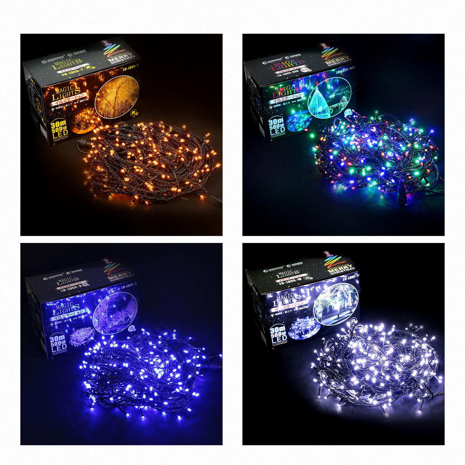 GOODGOODS（グッド・グッズ） 商店街 クリスマス ハロウィン 500球 30M