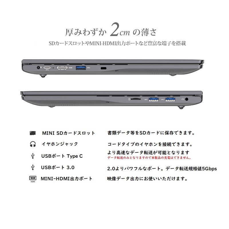 NAT-KU ノートパソコン 新品 Windows11Pro Office2019搭載 15.6インチ