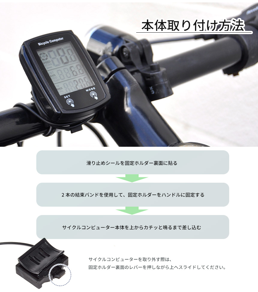 サイクルコンピューター 速度計 自転車 防水 バックライト 多機能 有線