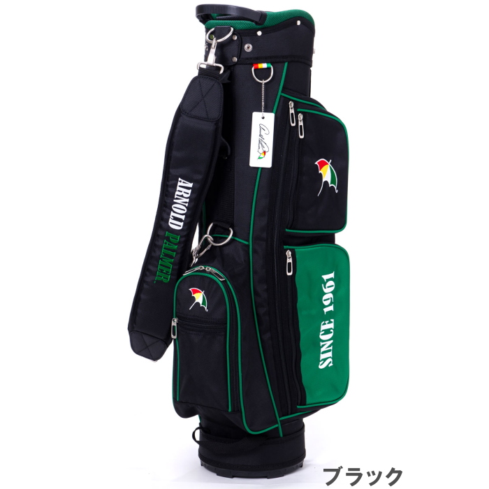 Arnold Palmer（アーノルドパーマー） APCB-26 7.5型 軽量 キャディ