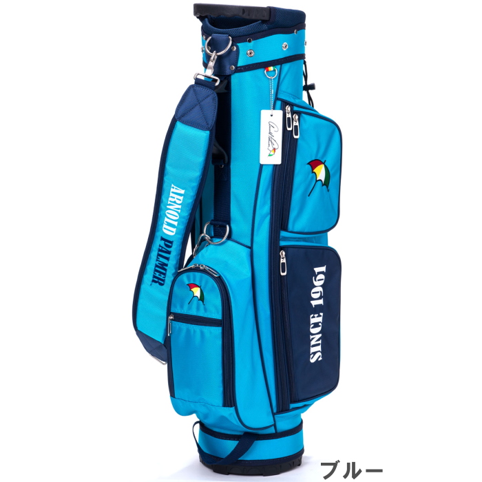 Arnold Palmer（アーノルドパーマー） APCB-26 7.5型 軽量 キャディ
