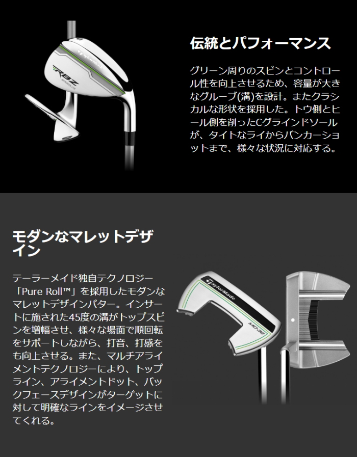 TaylorMade（テーラーメイド） RBZ SPEEDLITE レディース クラブセット