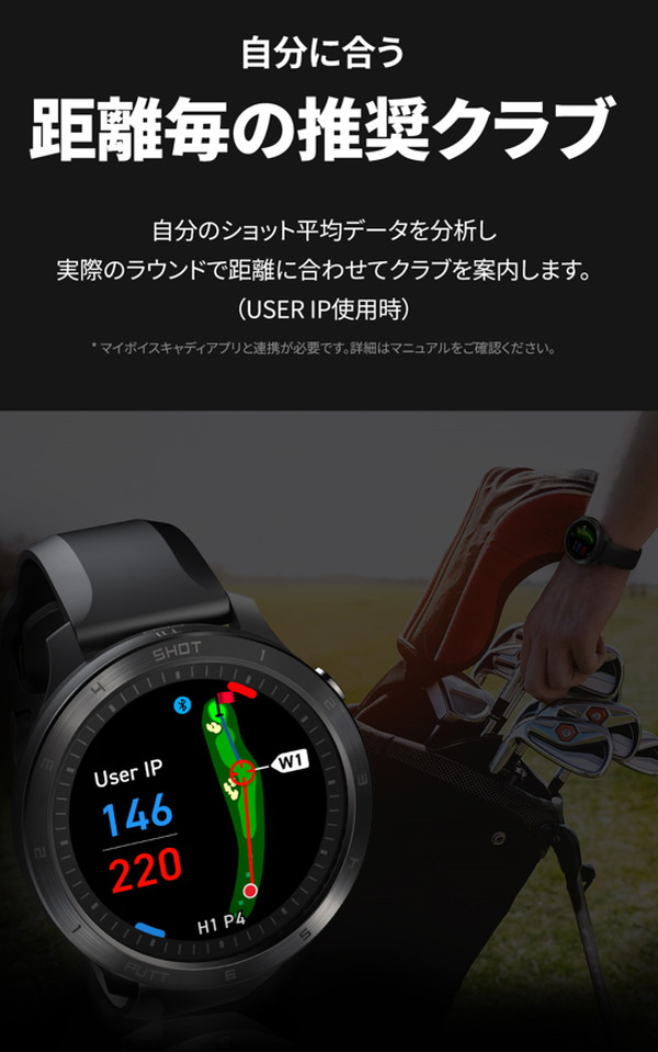 VOICE CADDIE（ボイスキャディ） T11 PRO ゴルフウォッチ 腕時計型GPS