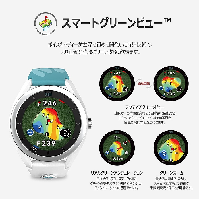 Voice Caddie ボイスキャディ T9 Minnie ゴルフウォッチ 限定