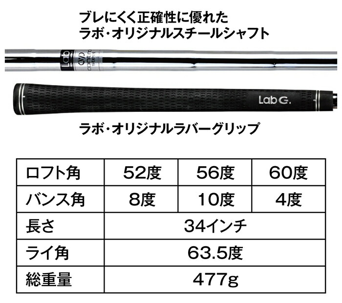 CHIPPER Lab チッパーラボ チッパーウェッジ スチールシャフト ラボ