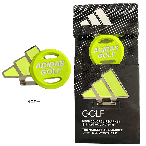 adidas（アディダス） ゴルフアクセサリー ボールマーカー ネオン
