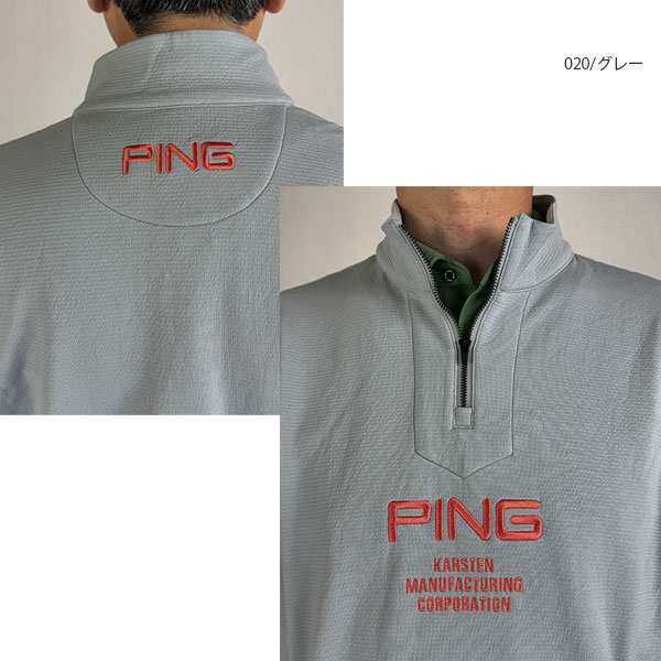 PING（ピン） セール ゴルフウェア ダンボールハーフジップカットソー