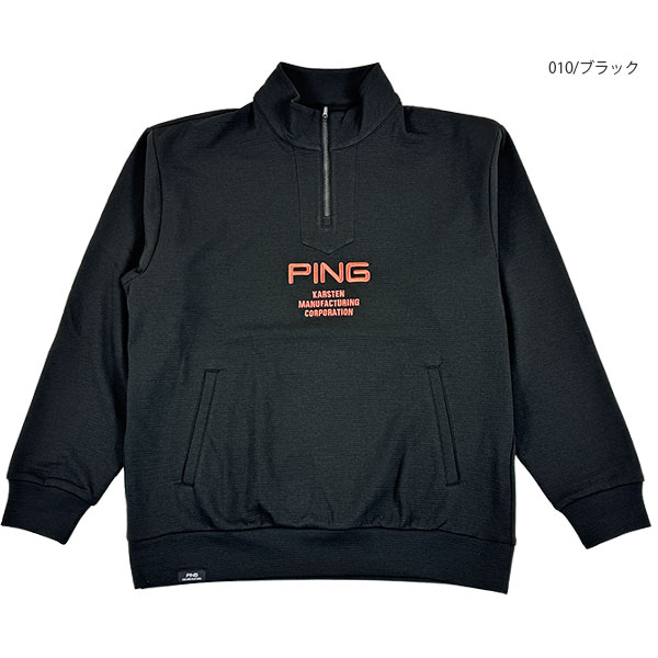 PING（ピン） セール ゴルフウェア ダンボールハーフジップカットソー