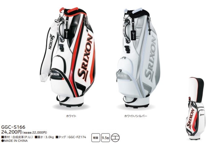 SRIXON スリクソン ゴルフ キャディバッグ 9.5型 GGC-S166 GOLF BAG