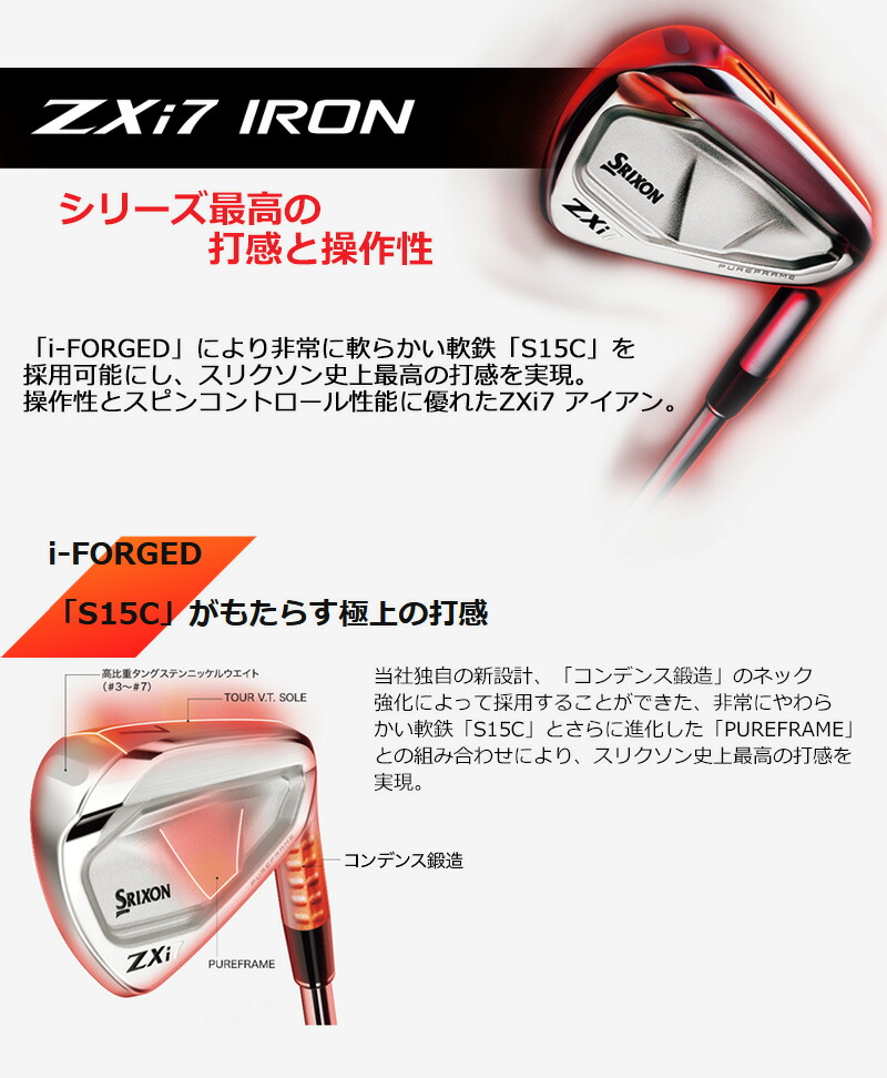DUNLOP（ダンロップ） 【数量限定】ダンロップ スリクソン ZXi7