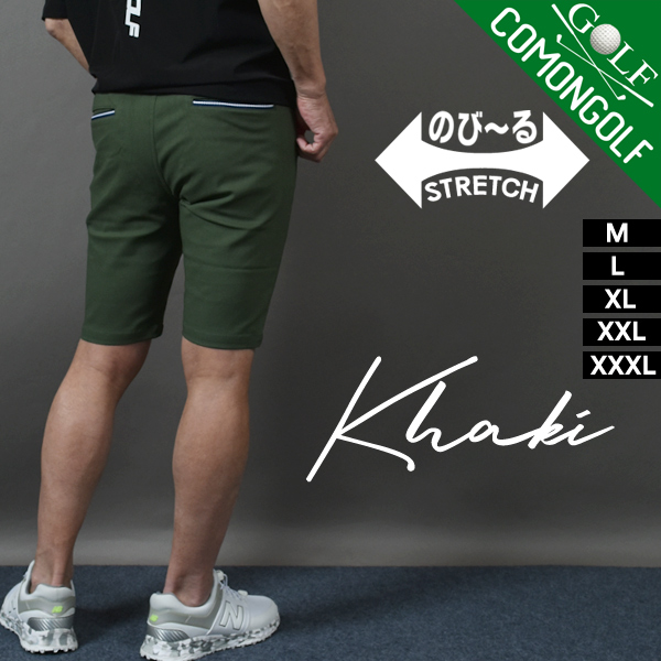 ゴルフウェア メンズ ショートパンツ ハーフパンツ ゴルフ 大きい
