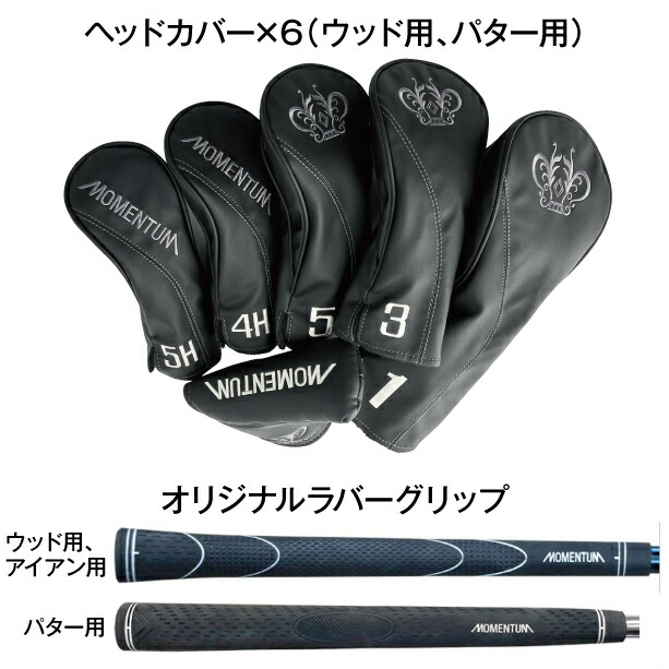 ゴルフセット フルセット 13本組 高反発チタンドライバー 軽量 右打ち