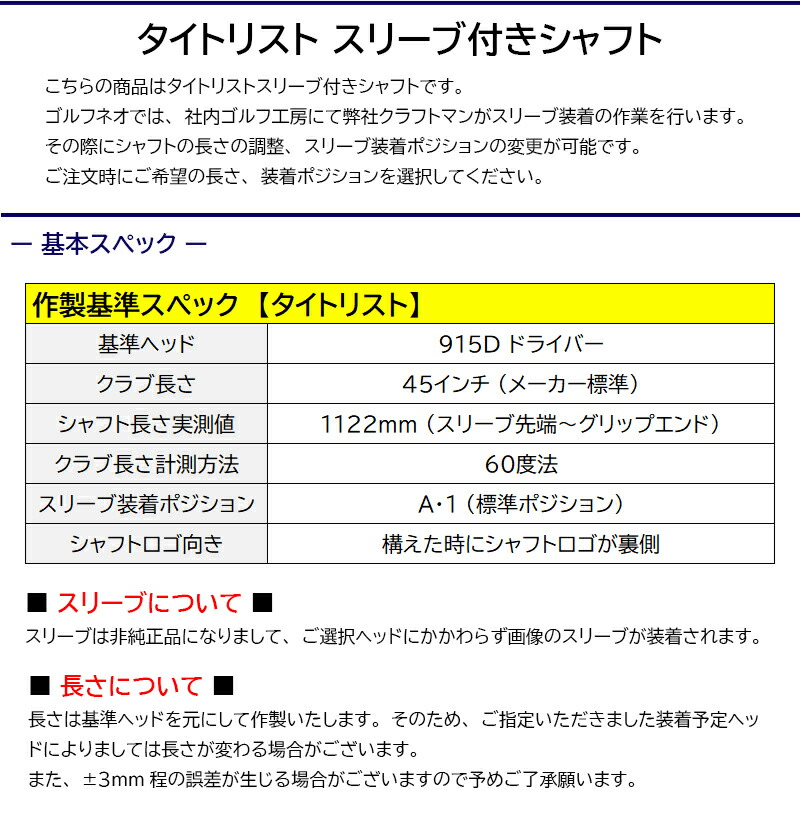 フジクラ 24 ベンタスブルー VENTUS BLUE 日本仕様 タイトリスト