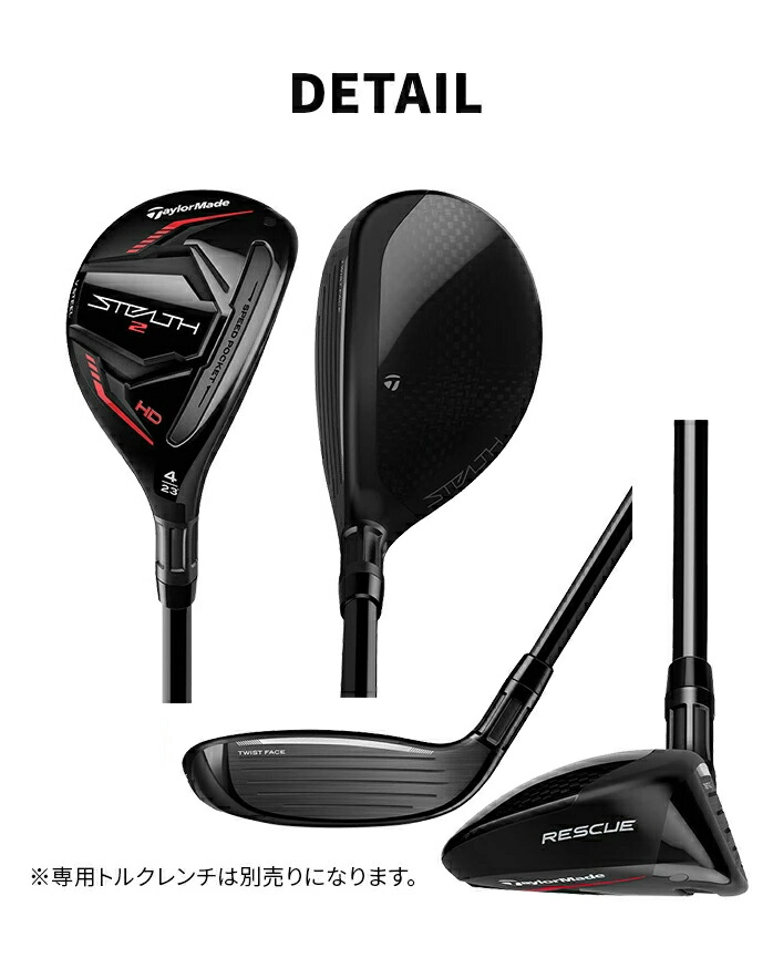 TaylorMade（テーラーメイド） 訳あり品 ゴルフ ユーティリティ