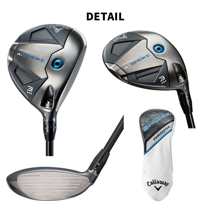 Ai SMOKE キャロウェイ パラダイム スモーク トリプルダイヤ