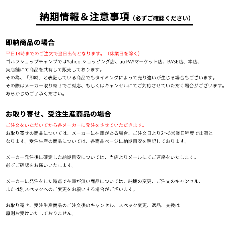 SUSAS PRO47 スーサス プロ47 グリップ 芹澤プロ監修・藤田プロ監修