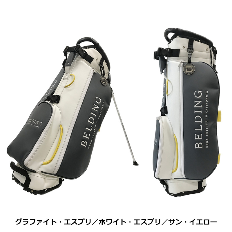 BELDING（ベルディング） サンバード 2.0 スタンドキャディバッグ 8.5