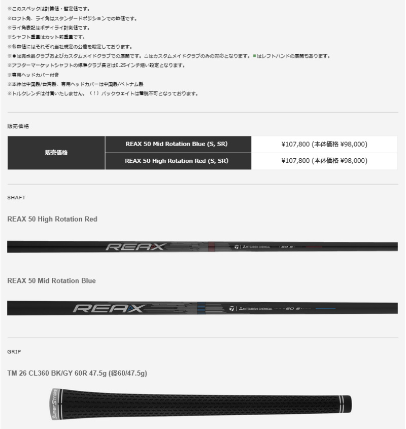 TaylorMade（テーラーメイド） 【即納あり】2026 Qi4D MAX ドライバー