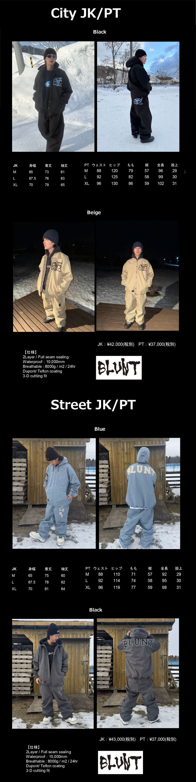 BLUNT ブラント ストリートジャケット Street JK メンズ レディース 25
