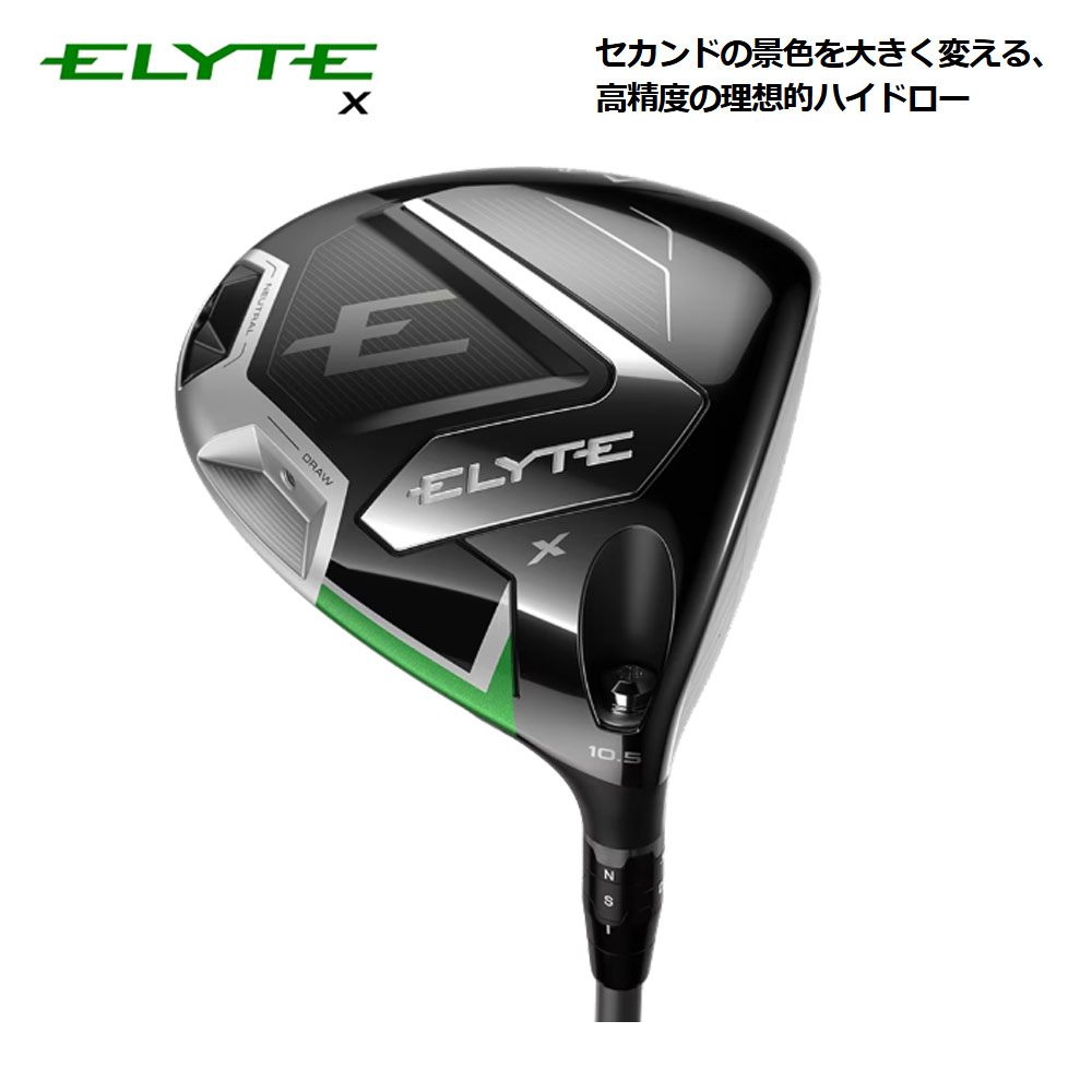 Callaway（キャロウェイ） エリートエックス ゴルフ ドライバー VENTUS