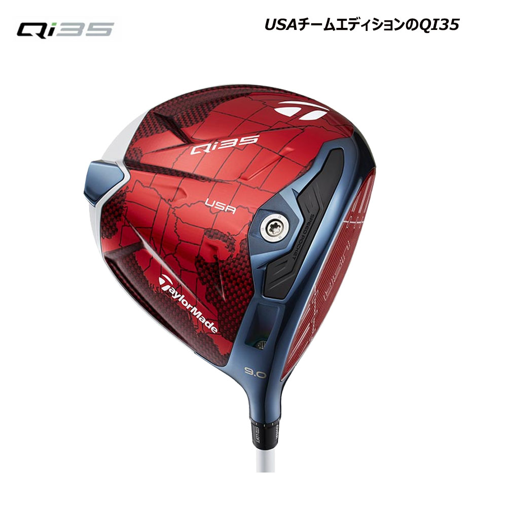 TaylorMade（テーラーメイド） USモデル Qi35 ドライバー ライダー