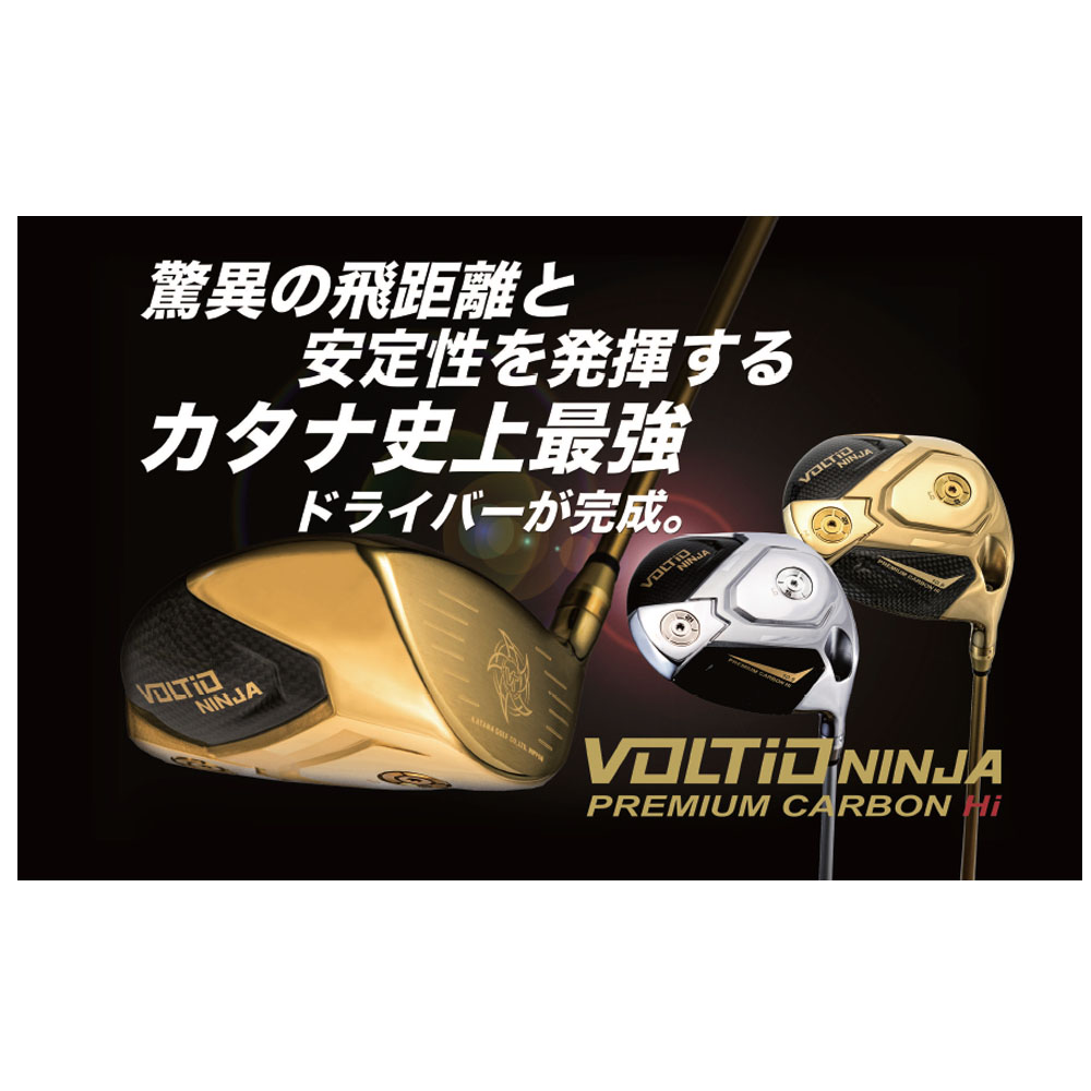 KATANA GOLF（カタナゴルフ） ドライバー VOLTIO NINJA PREMIUM CARBON