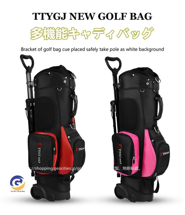 ゴルフクラブケース スタンド式キャディーバッグ キャスター付き