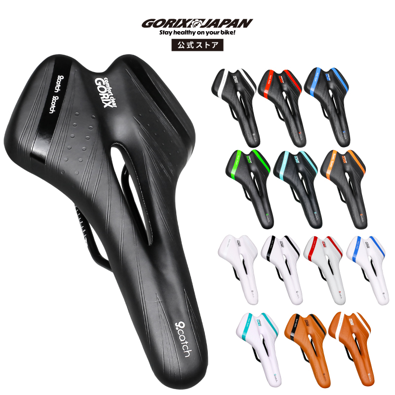 GORIX サドル 自転車サドル 自転車 厚手 クッション ロードバイク
