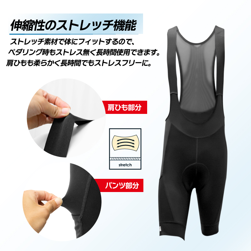 GORIX 【送料無料】GORIX ゴリックス ビブショーツ サイクルパンツ 夏