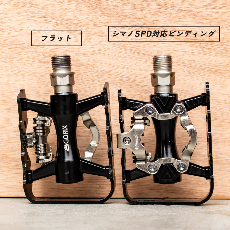 GORIX 自転車ペダル ビンディングペダル 片面 フラットペダル ロード