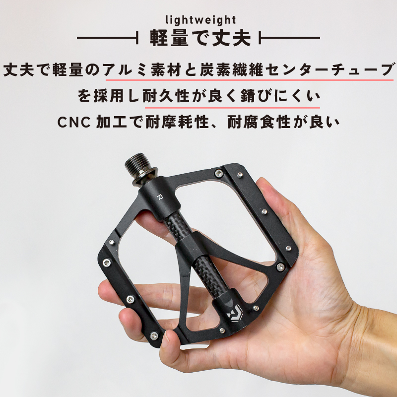 GORIX 自転車ペダル フラットペダル 自転車 ペダル 軽量 カーボン炭素