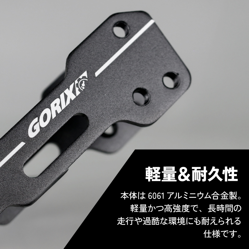 GORIX サドル ボトルケージ マウント ホルダー サドルボトルケージ