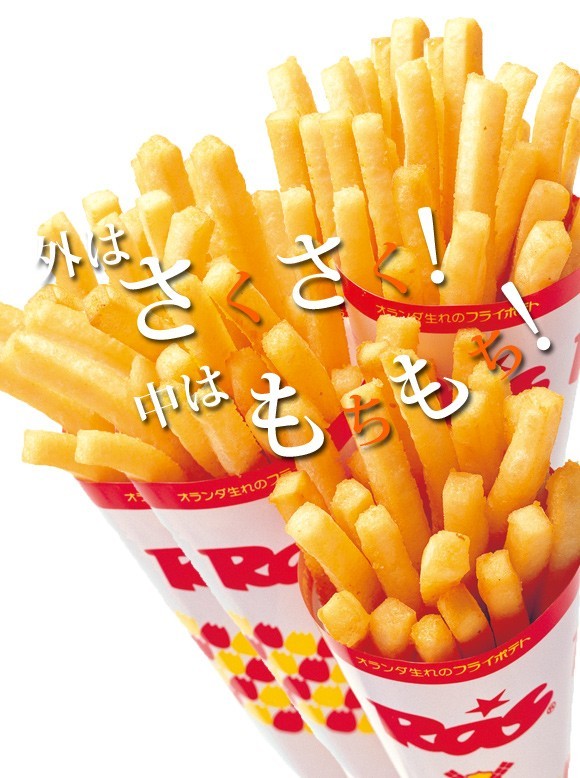 ハンドマッシャー 】 ラスポテト 成形 ロングポテト 機械 ポテト