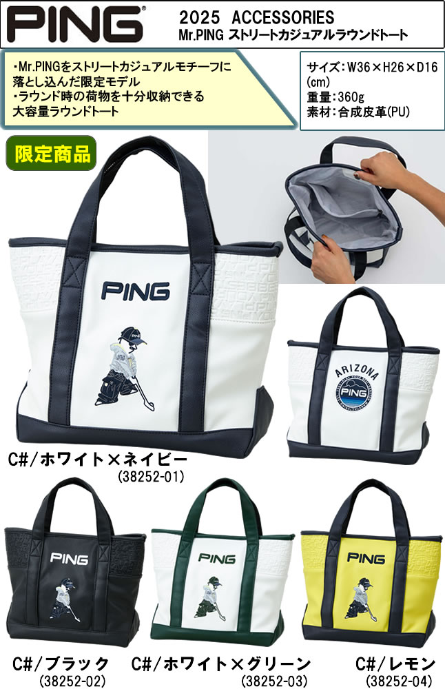 PING（ピン） PING Mr.PING ストリートカジュアルラウンドトートバッグ