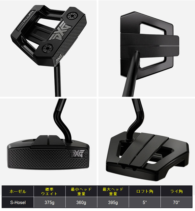 PXG ゼロトルク パター Allan アラン ダブルブラック PXG M16 ブラック