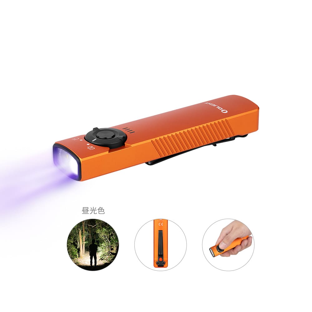 OLIGHT オーライト Arkfeld UV LEDライト + UVライト ブラックライト