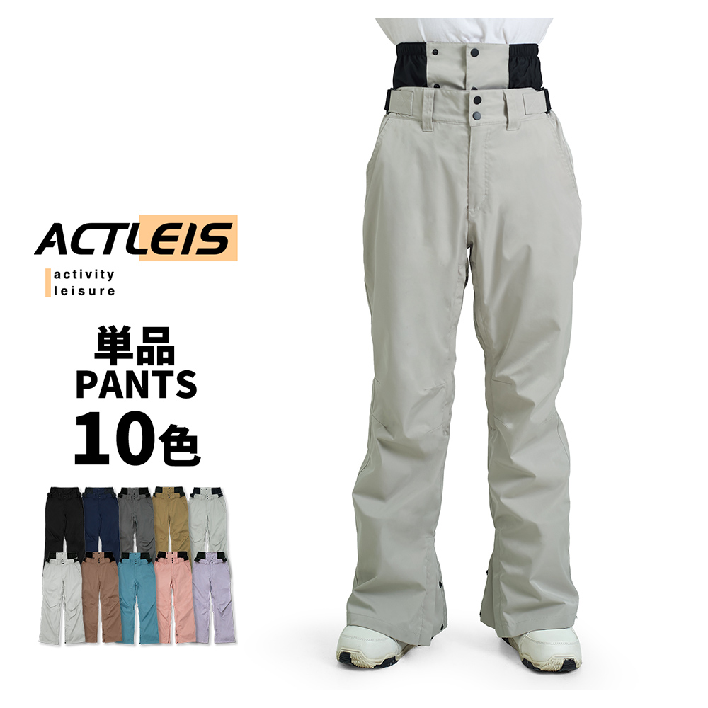 ACTLEIS（アクレイス） スキーウェア スノーボードウェア パンツ