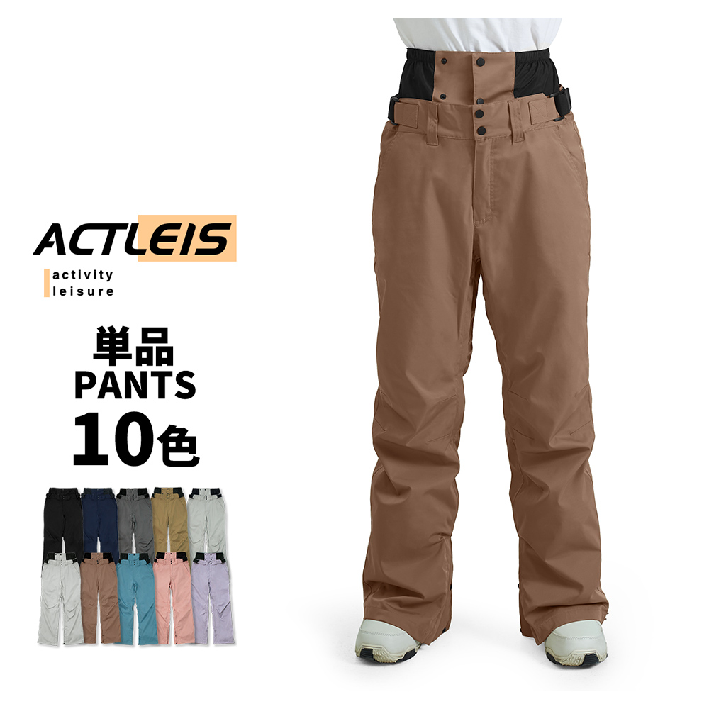 ACTLEIS（アクレイス） スキーウェア スノーボードウェア パンツ