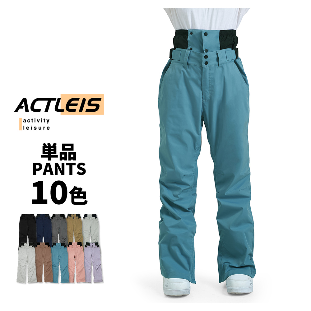 ACTLEIS（アクレイス） スキーウェア スノーボードウェア パンツ