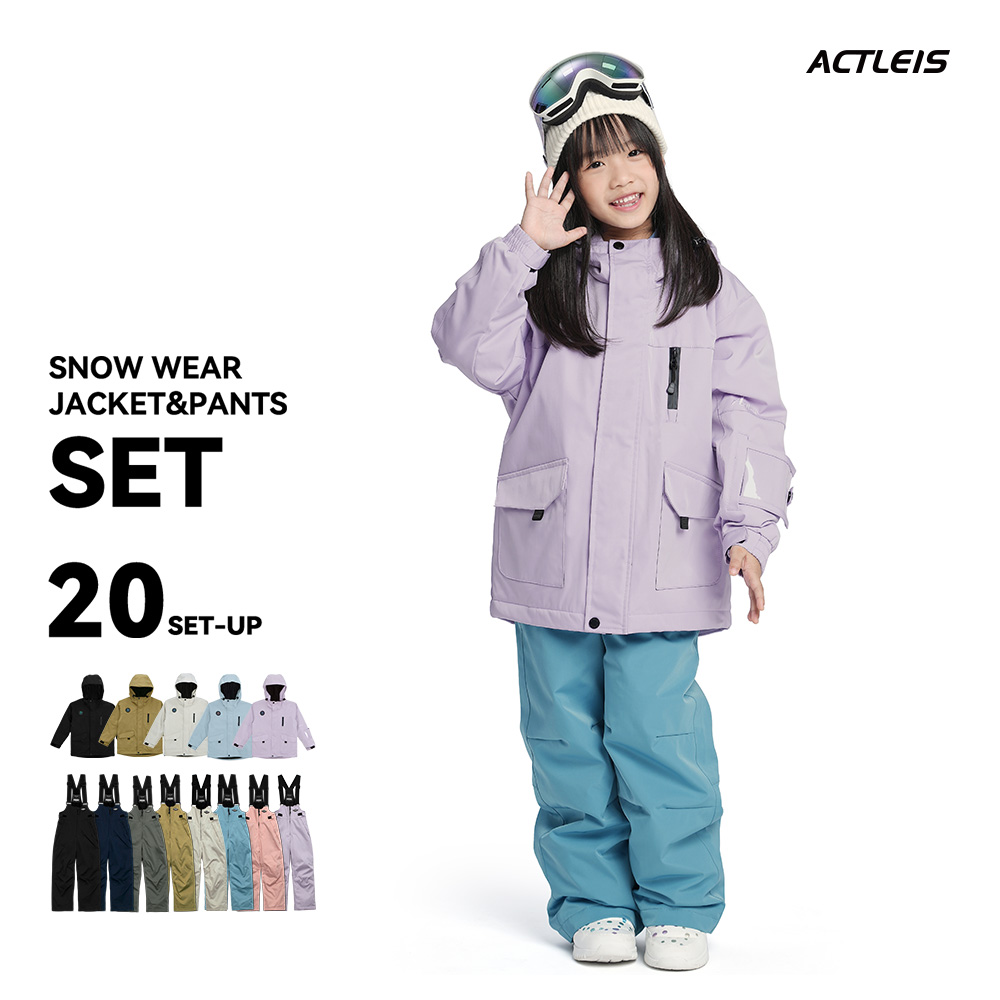 ACTLEIS（アクレイス） スキーウェア スノーウェア キッズ ジュニア