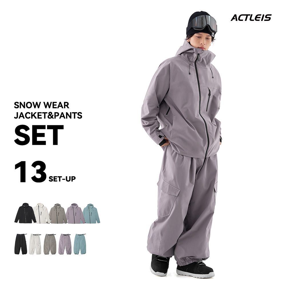 ACTLEIS（アクレイス） スノーボードウェア スキーウェア メンズ 上下