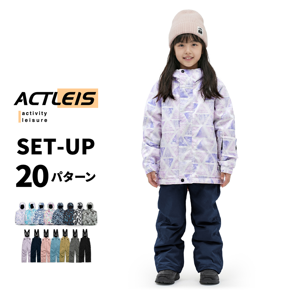 ACTLEIS（アクレイス） スキーウェア スノーウェア キッズ ジュニア