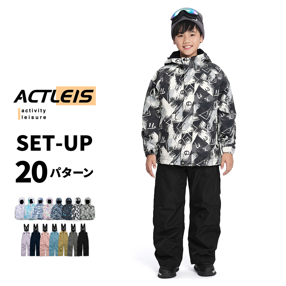 ACTLEIS（アクレイス） スキーウェア スノーウェア キッズ ジュニア