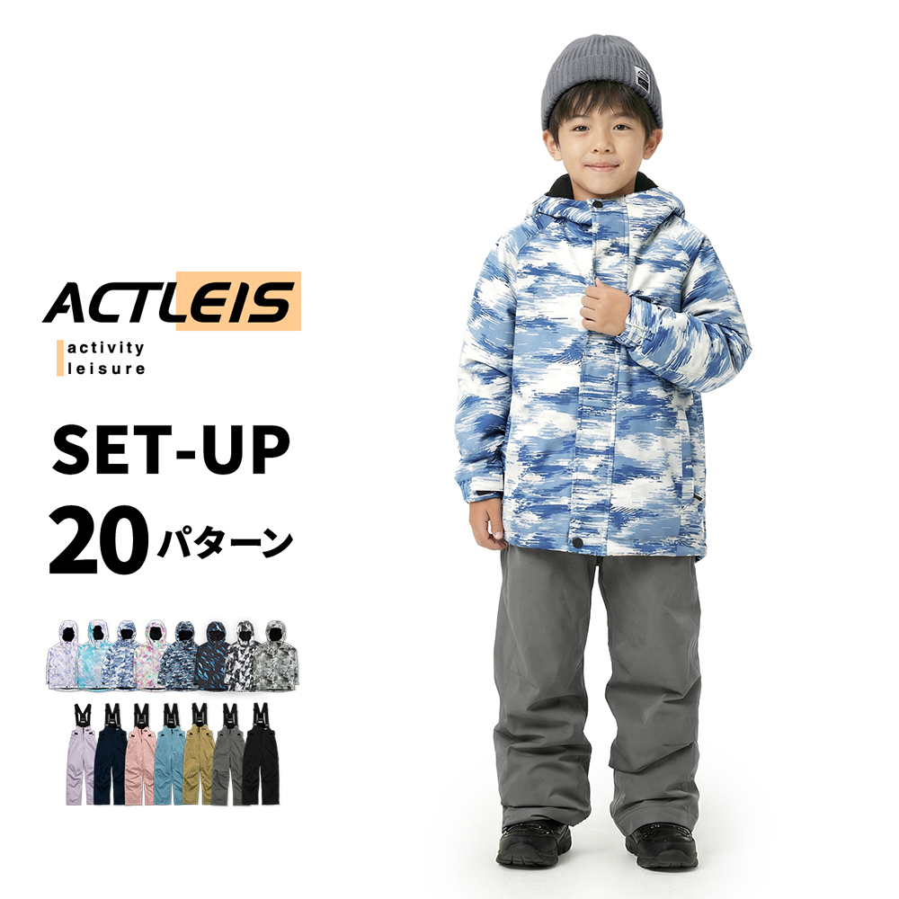 ACTLEIS（アクレイス） スキーウェア スノーウェア キッズ ジュニア