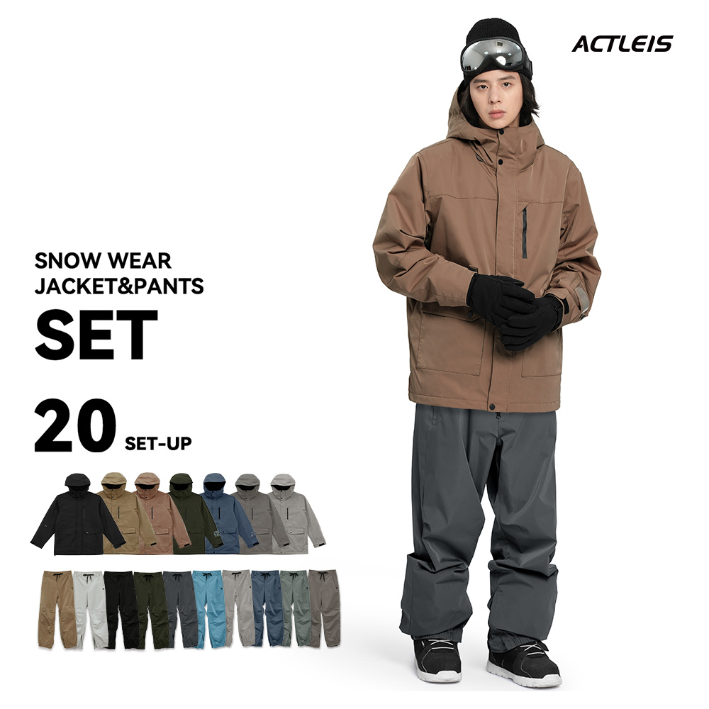 ACTLEIS（アクレイス） スノーボードウェア スキーウェア メンズ 上下