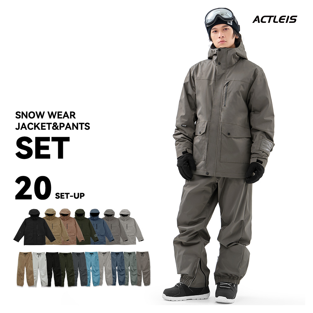 ACTLEIS（アクレイス） スノーボードウェア スキーウェア メンズ 上下
